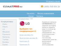 ������������ LG. Climatpro.ru - ������� � ��������� ������������� � �����-������.